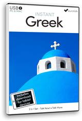 Grčki / Greek (Instant)